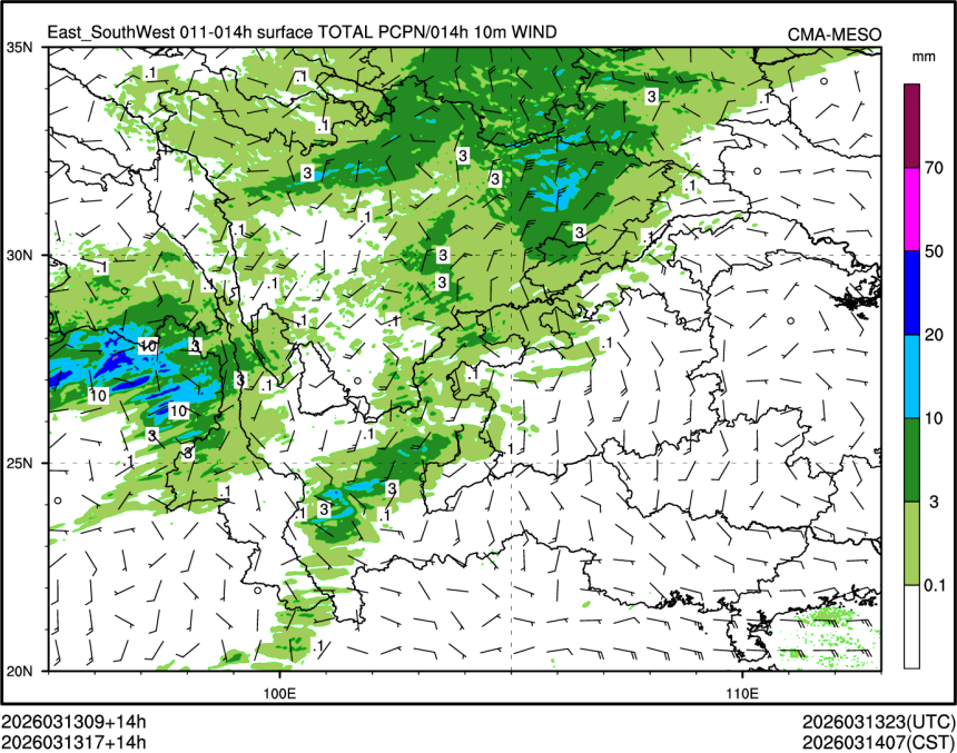 03/13 17时 +014小时