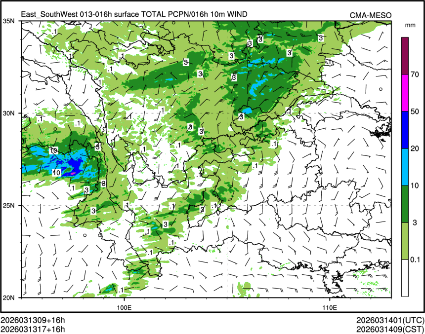 03/13 17时 +016小时