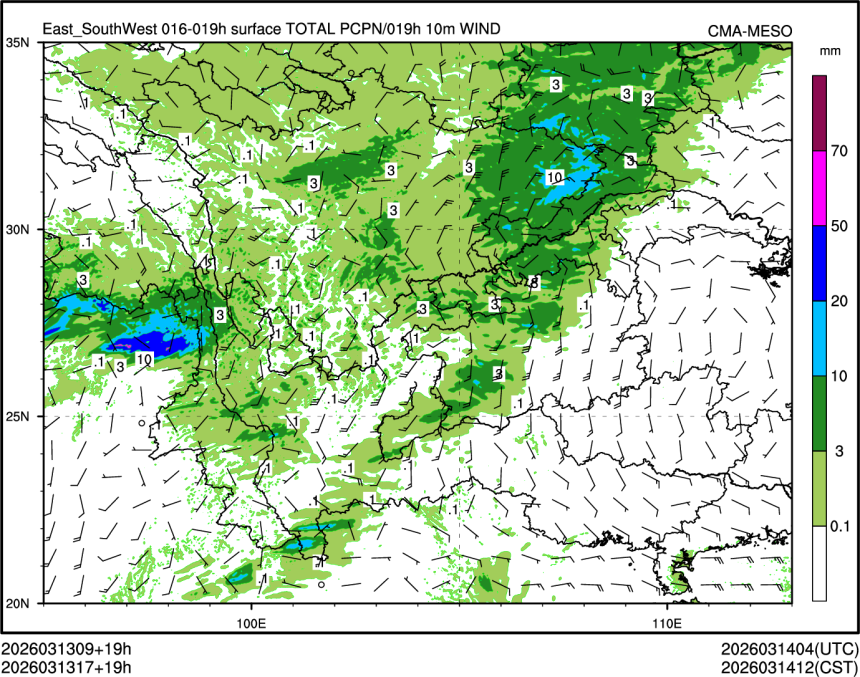 03/13 17时 +019小时