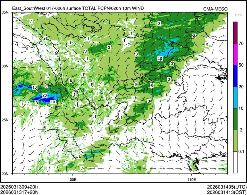 03/13 17时 +020小时