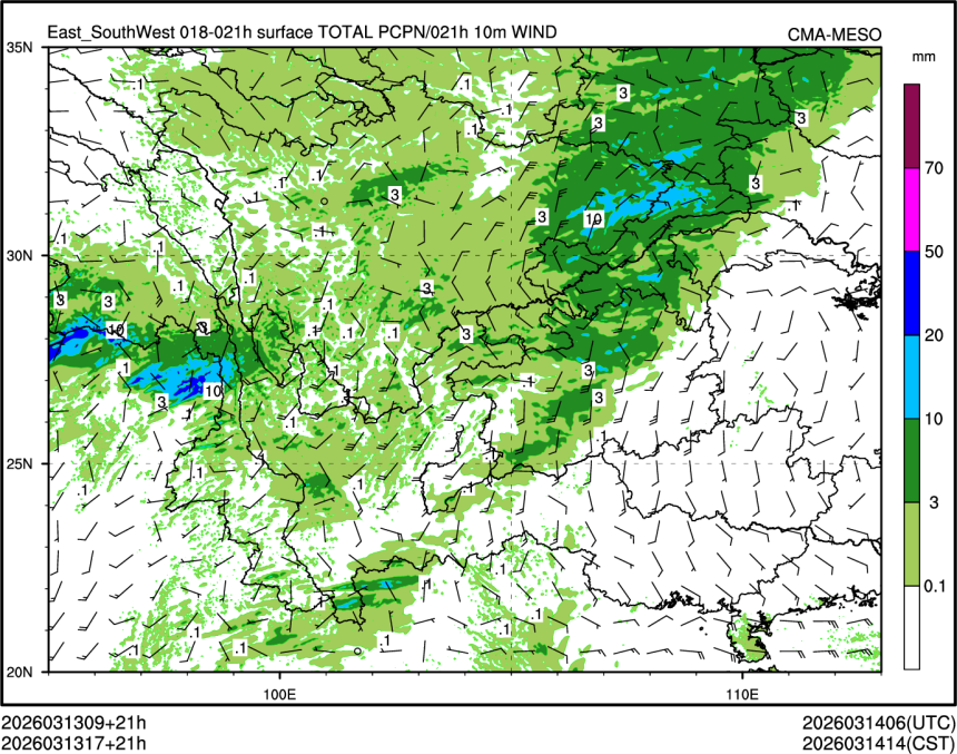 03/13 17时 +021小时