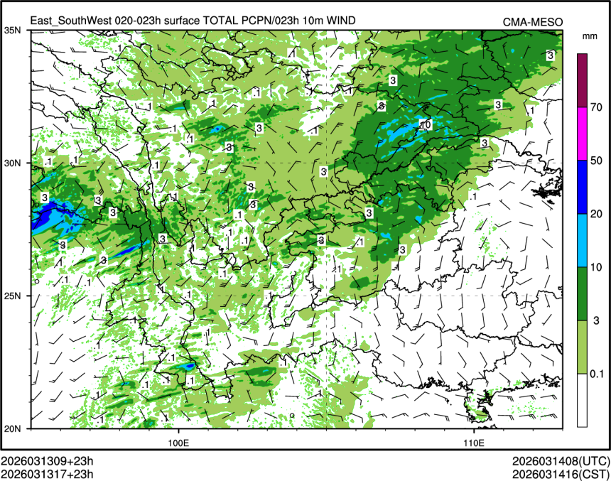 03/13 17时 +023小时