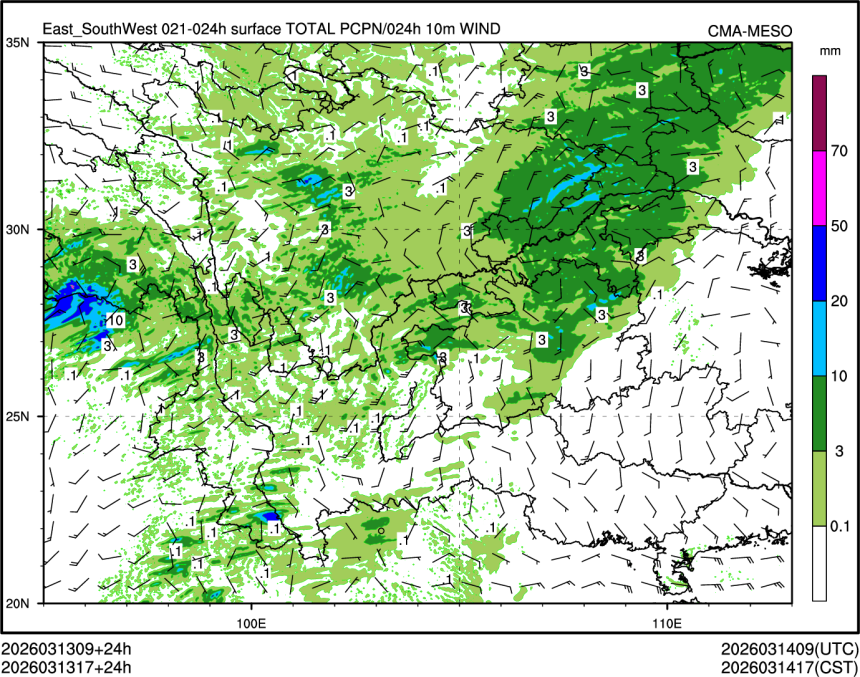03/13 17时 +024小时