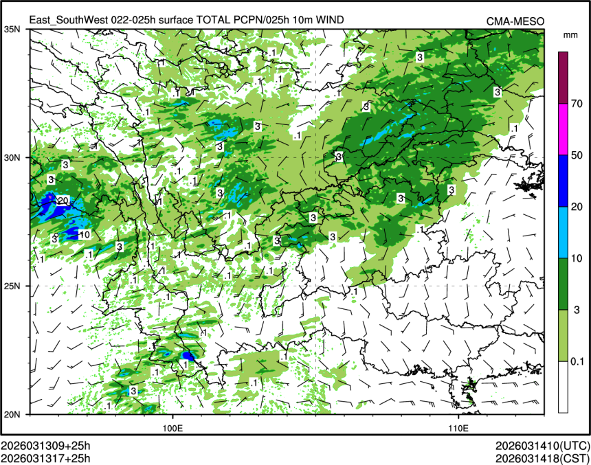 03/13 17时 +025小时