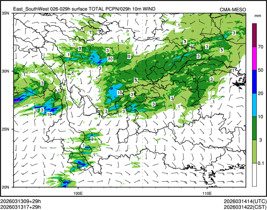 03/13 17时 +029小时