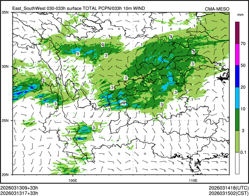 03/13 17时 +033小时