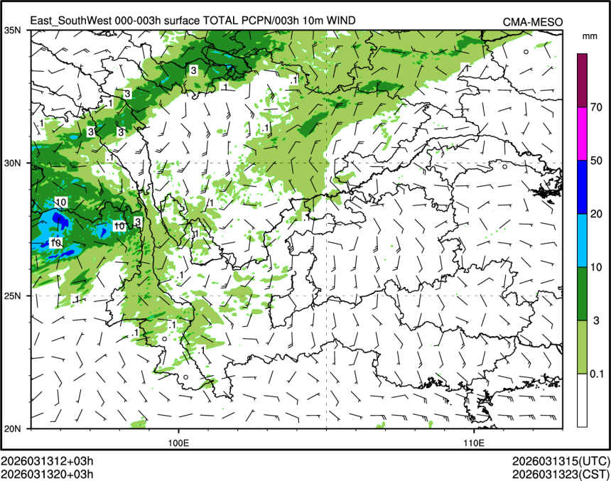 03/13 20时 +003小时
