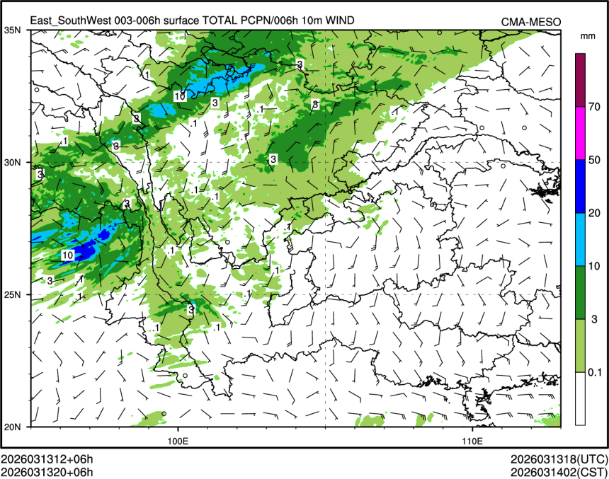 03/13 20时 +006小时