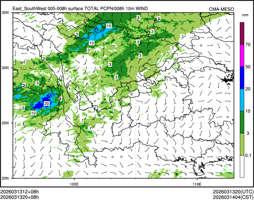 03/13 20时 +008小时