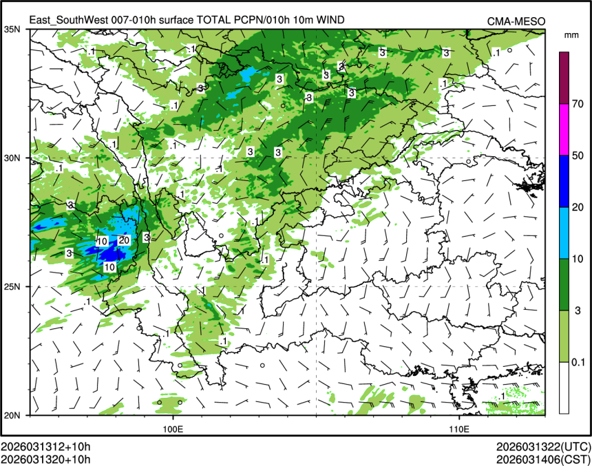 03/13 20时 +010小时