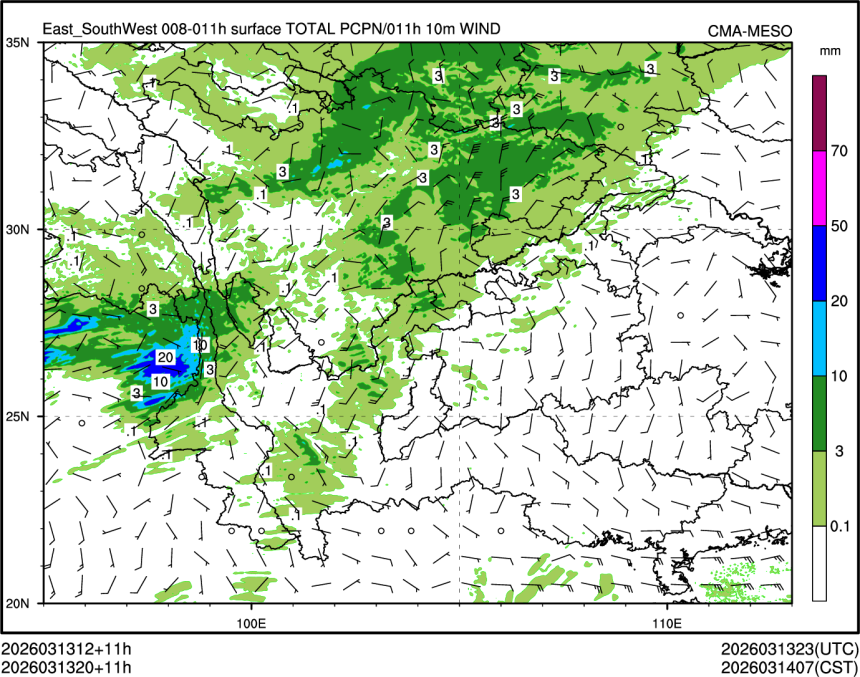 03/13 20时 +011小时