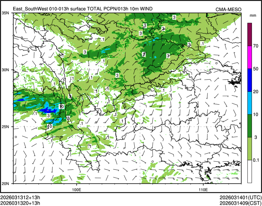 03/13 20时 +013小时