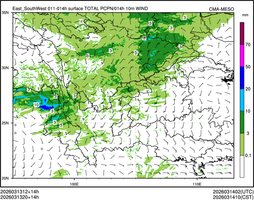 03/13 20时 +014小时