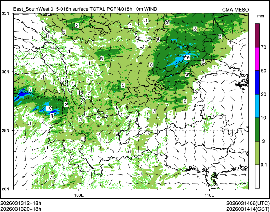 03/13 20时 +018小时