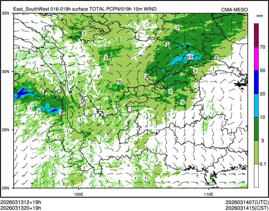 03/13 20时 +019小时