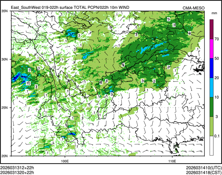 03/13 20时 +022小时