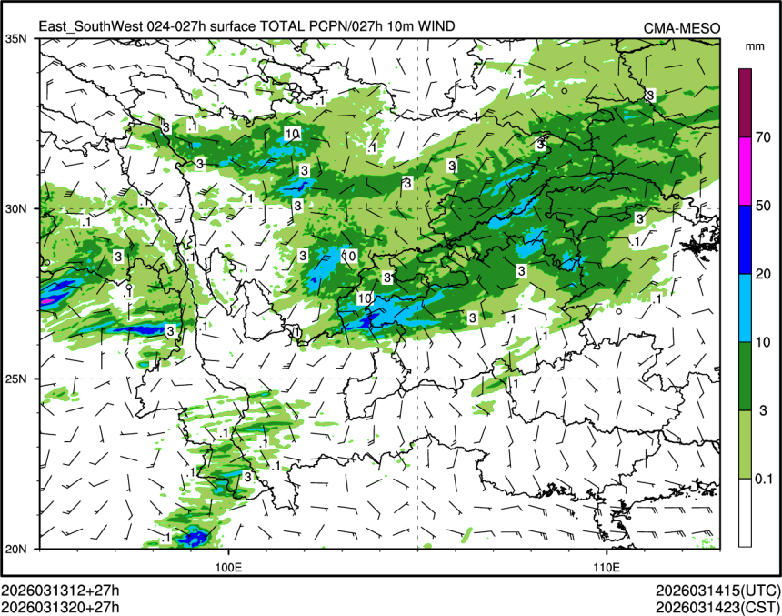 03/13 20时 +027小时