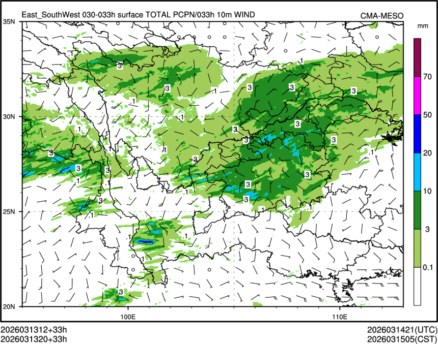 03/13 20时 +033小时