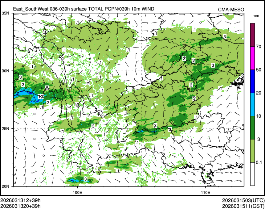 03/13 20时 +039小时