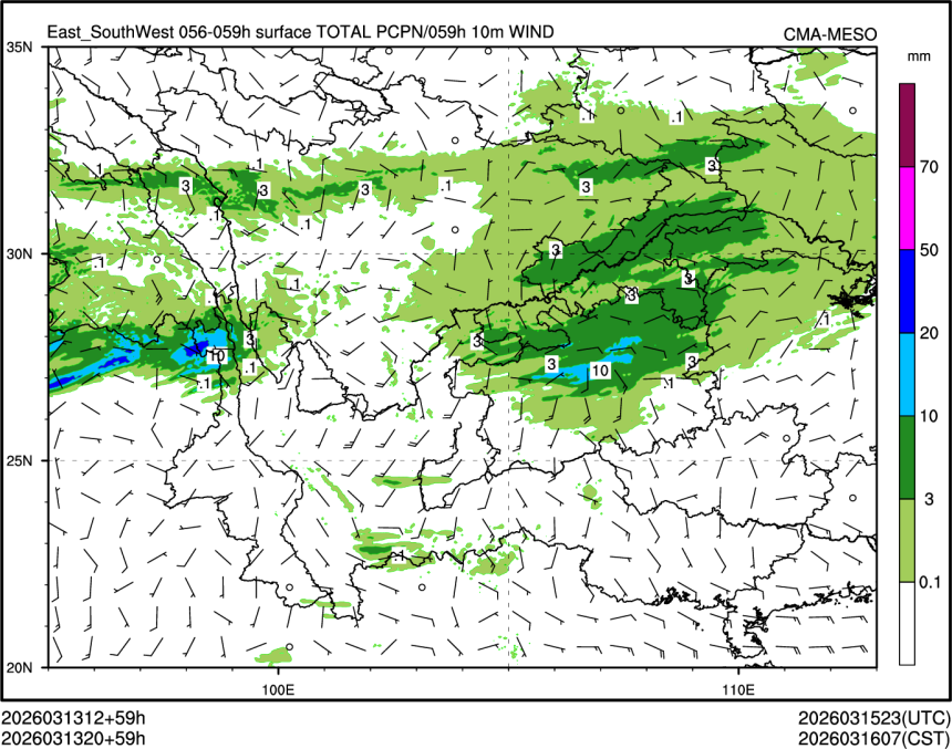 03/13 20时 +059小时
