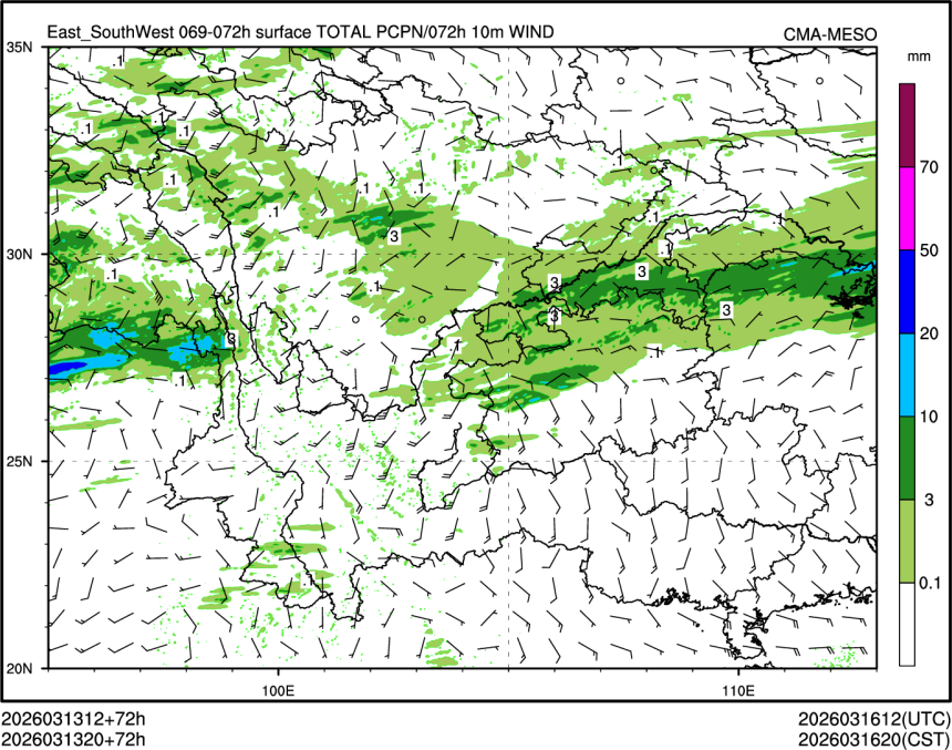 03/13 20时 +072小时