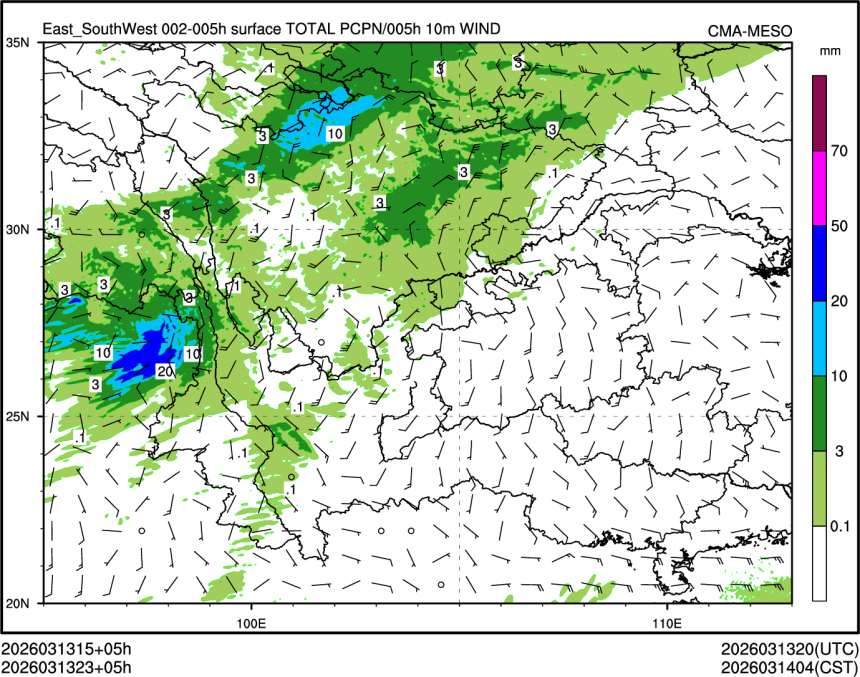 03/13 23时 +005小时