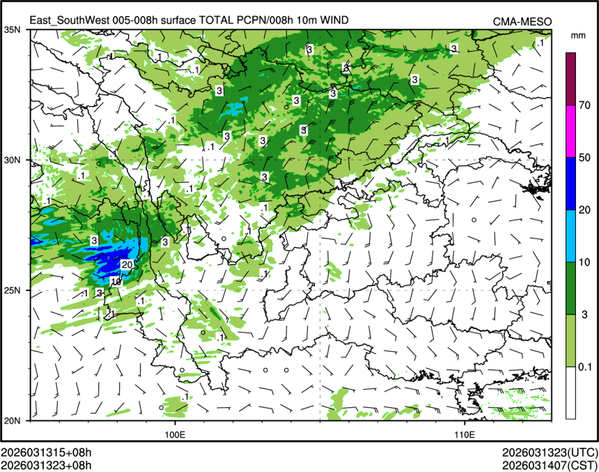 03/13 23时 +008小时
