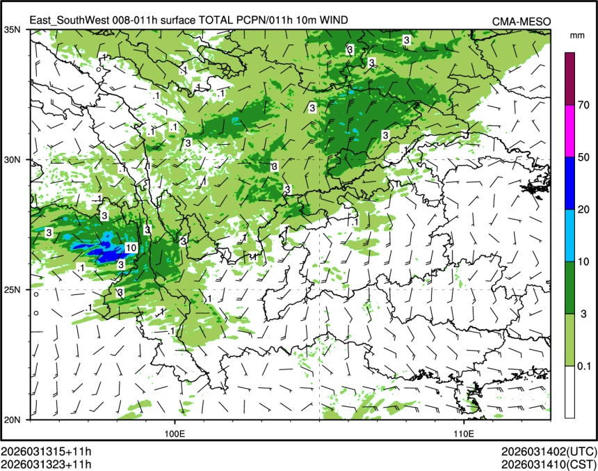 03/13 23时 +011小时