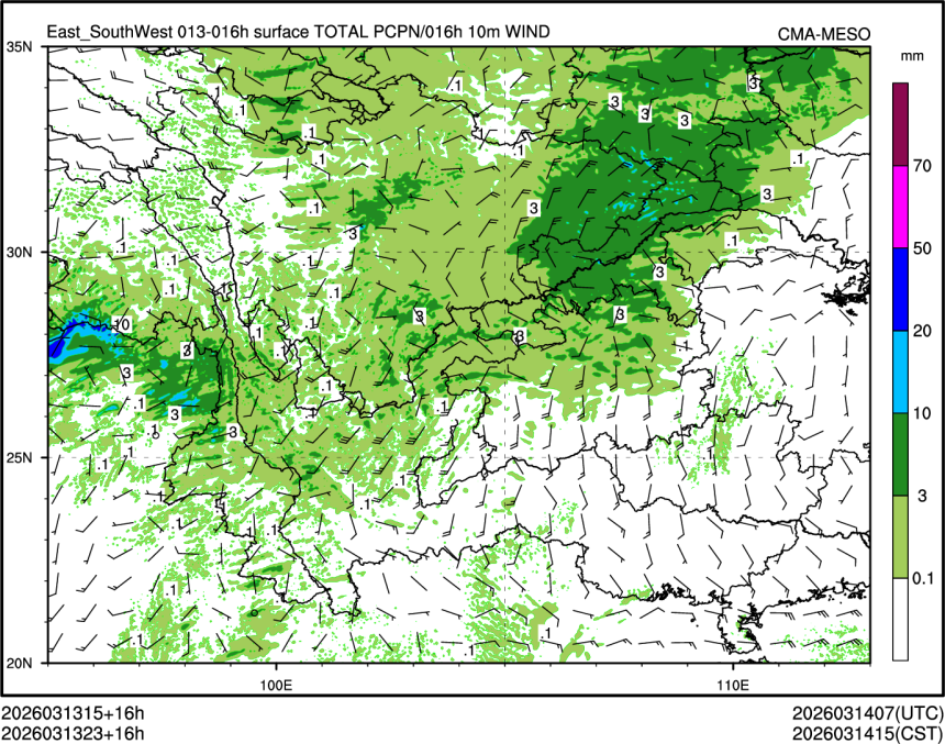03/13 23时 +016小时