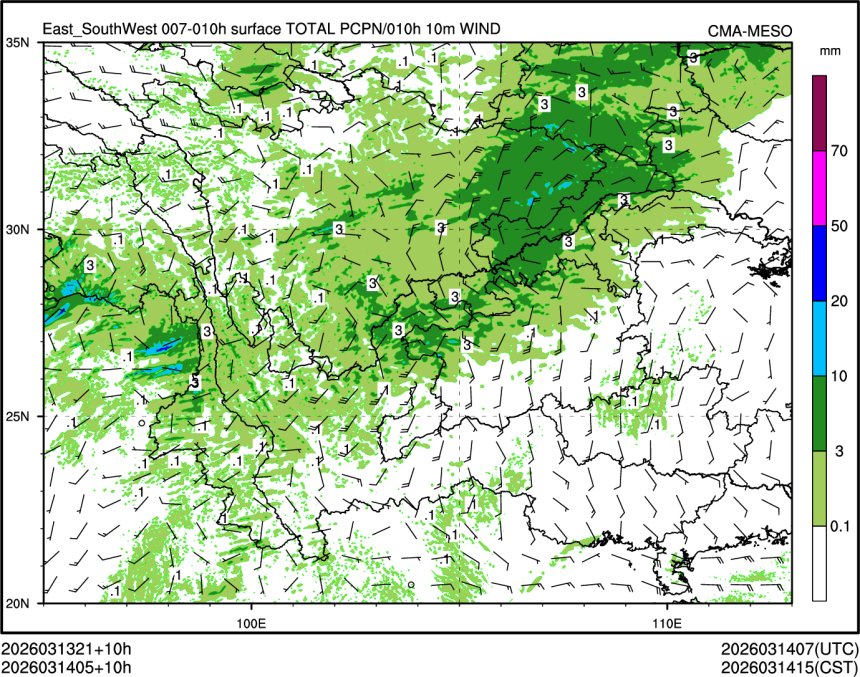 03/14 05时 +010小时