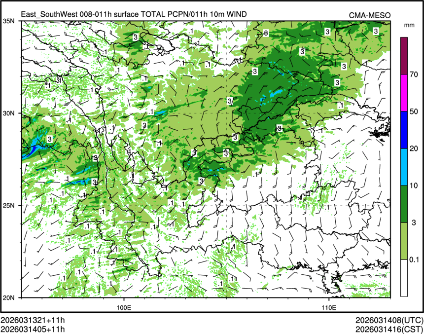 03/14 05时 +011小时