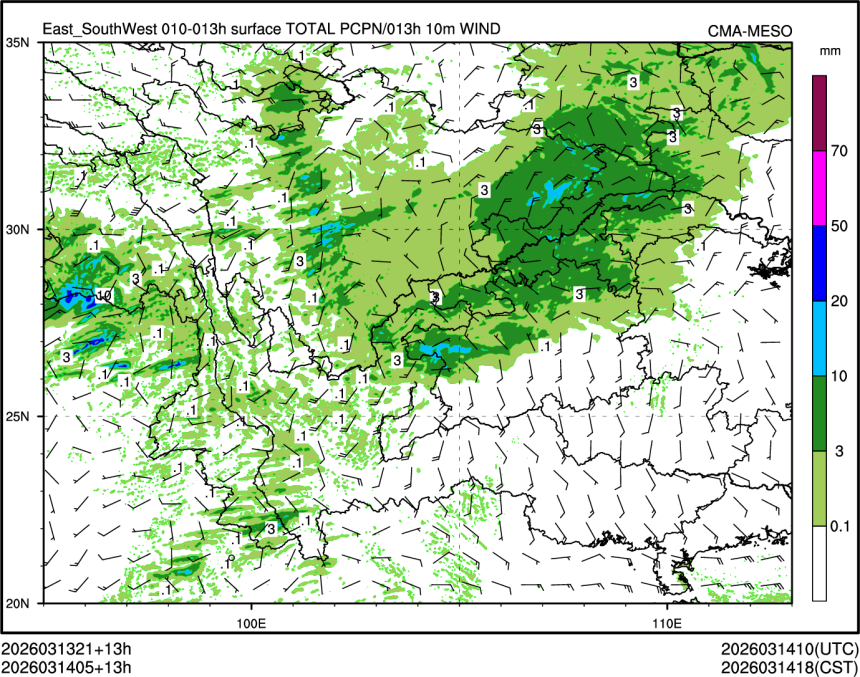 03/14 05时 +013小时