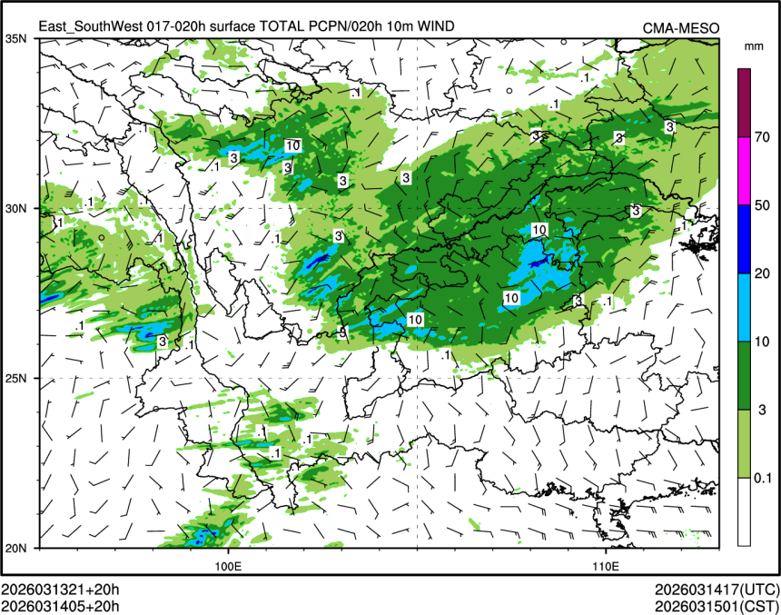 03/14 05时 +020小时