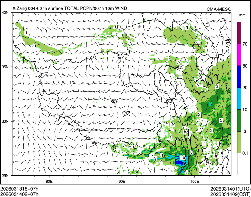 03/14 02时 +007小时