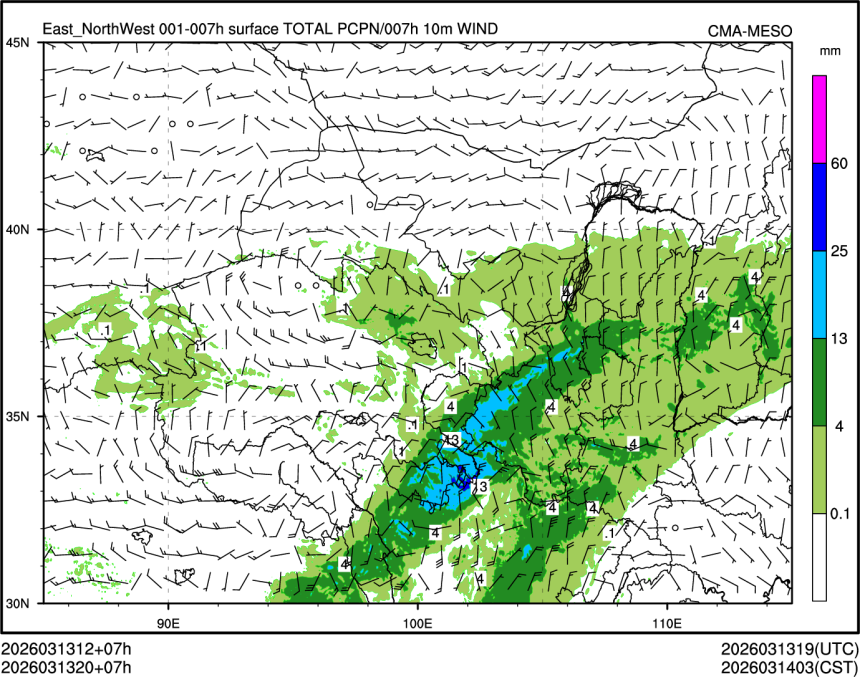 03/13 20时 +007小时