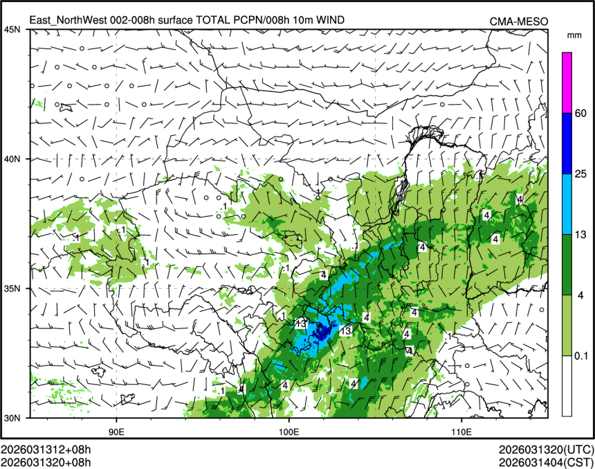 03/13 20时 +008小时