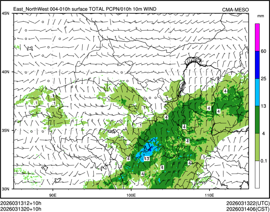 03/13 20时 +010小时