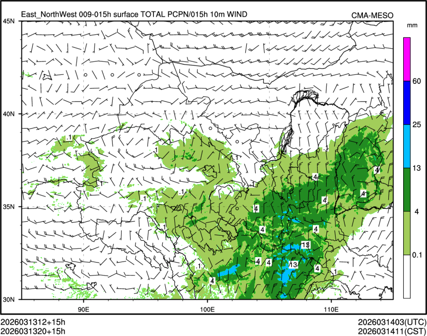03/13 20时 +015小时