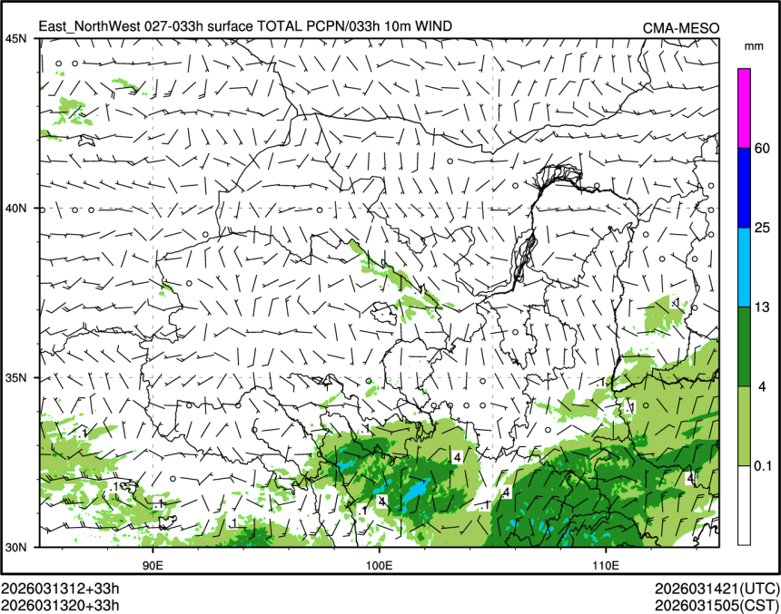 03/13 20时 +033小时