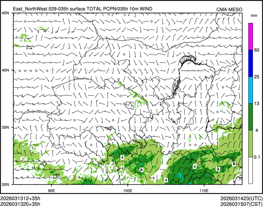 03/13 20时 +035小时