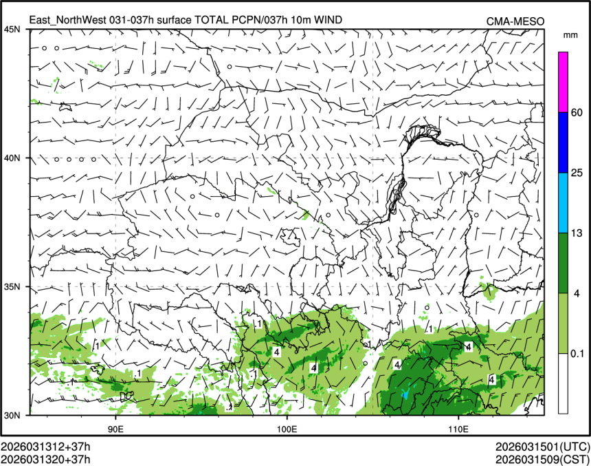 03/13 20时 +037小时