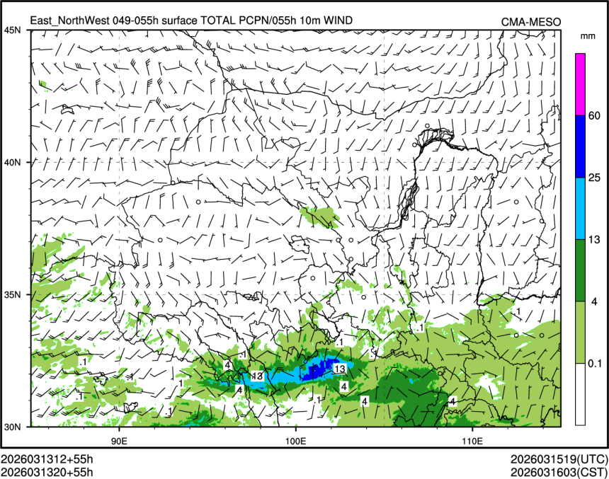 03/13 20时 +055小时