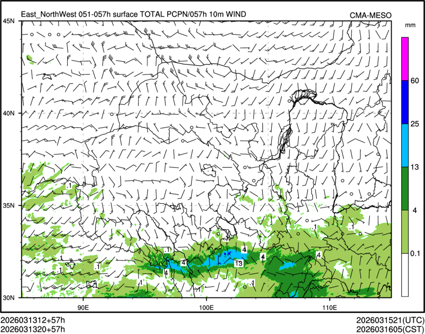 03/13 20时 +057小时