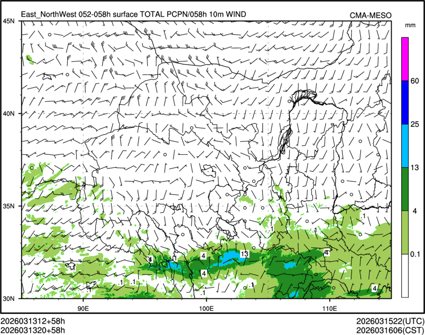 03/13 20时 +058小时