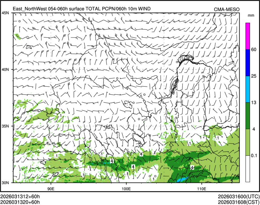 03/13 20时 +060小时