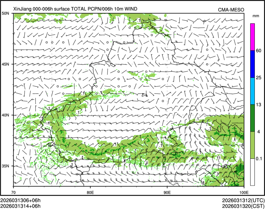 03/13 14时 +006小时