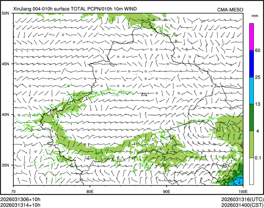 03/13 14时 +010小时