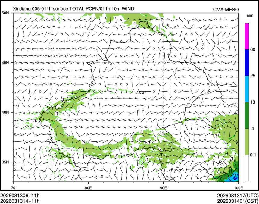 03/13 14时 +011小时