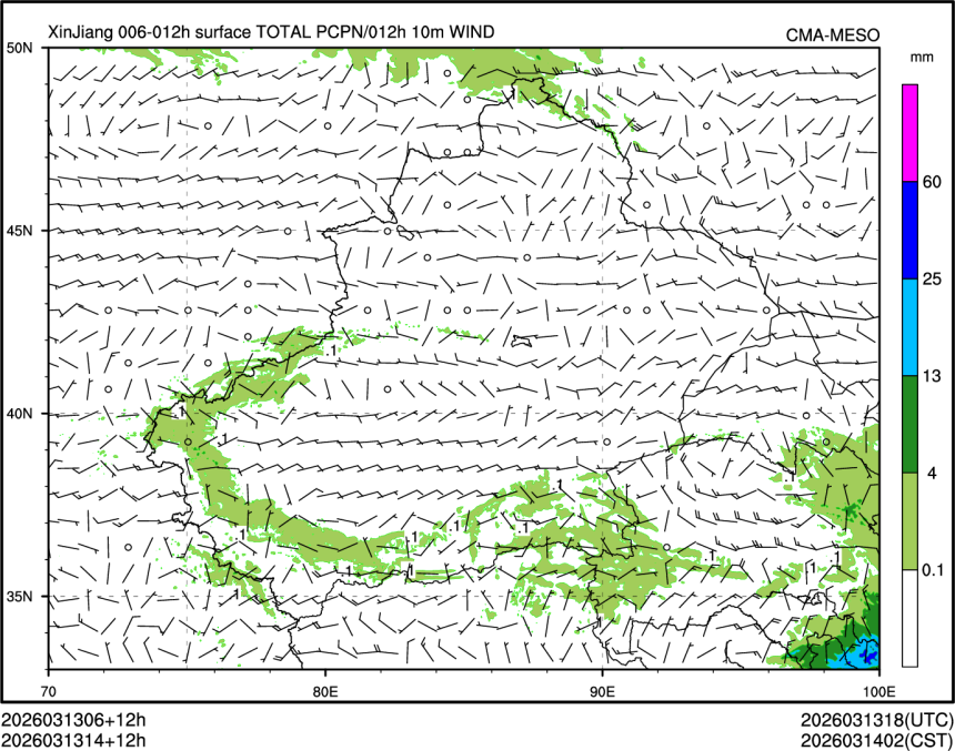 03/13 14时 +012小时