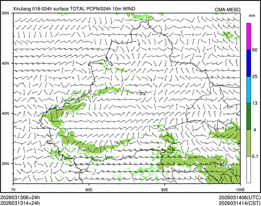 03/13 14时 +024小时